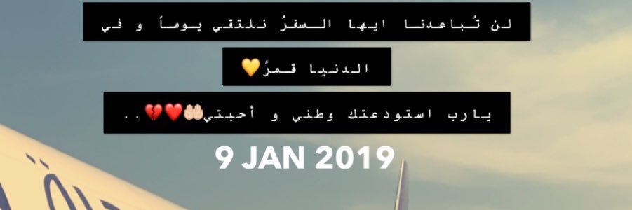 R__hb's profile banner image