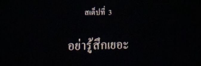 Mei Ying banner