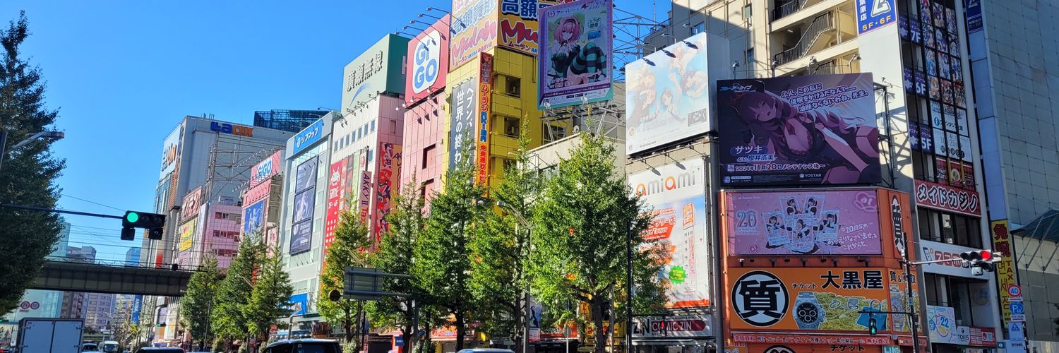 Raufe (Don Gato) banner