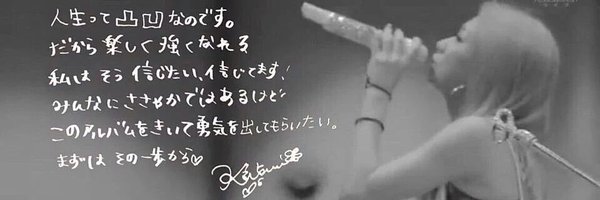 initialkuma Profile Banner