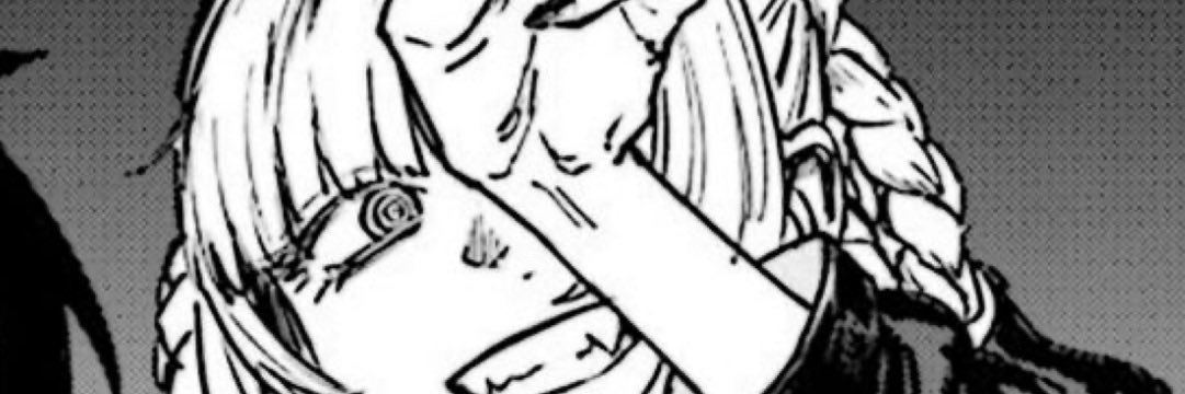 げじげじべーこん banner