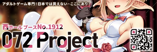 072Project Profile Banner