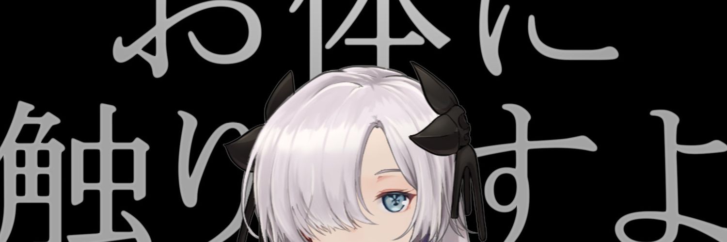 pabirion's profile banner image