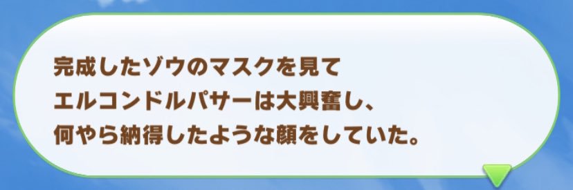 もつなぺ's banner