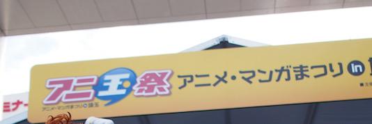 anitamasai's profile banner image
