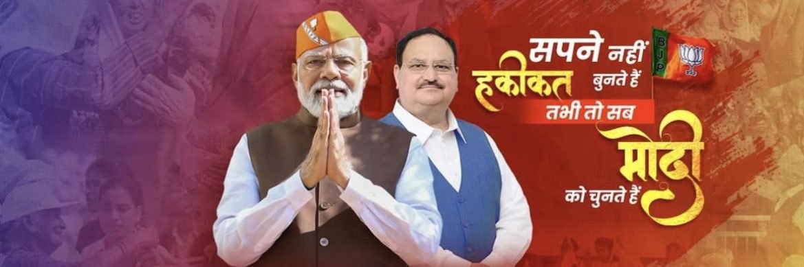 bthaker47's profile banner image