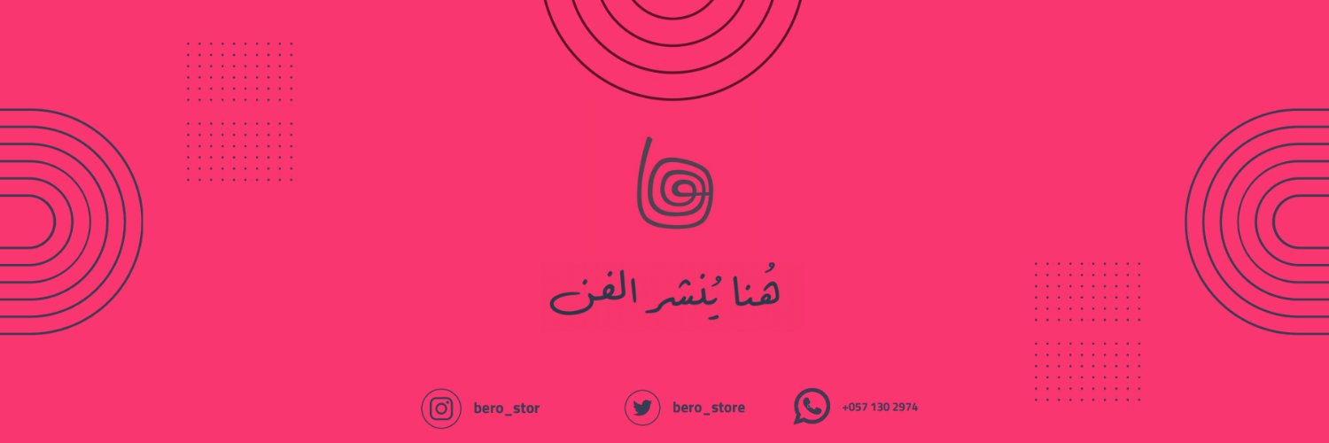 bero_store's profile banner image