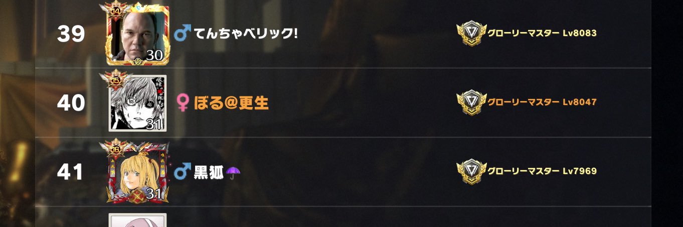 𓆩 ♱ 𓆪 banner