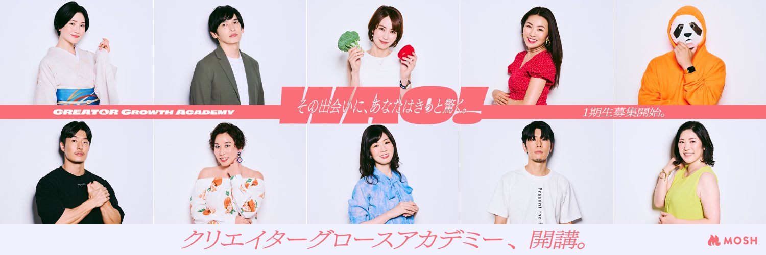 shumpeism's profile banner image