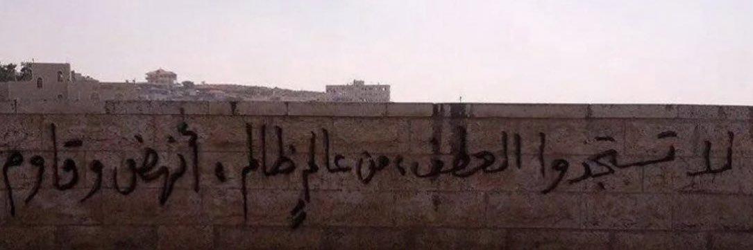 killjoy 🇵🇸🪁's banner
