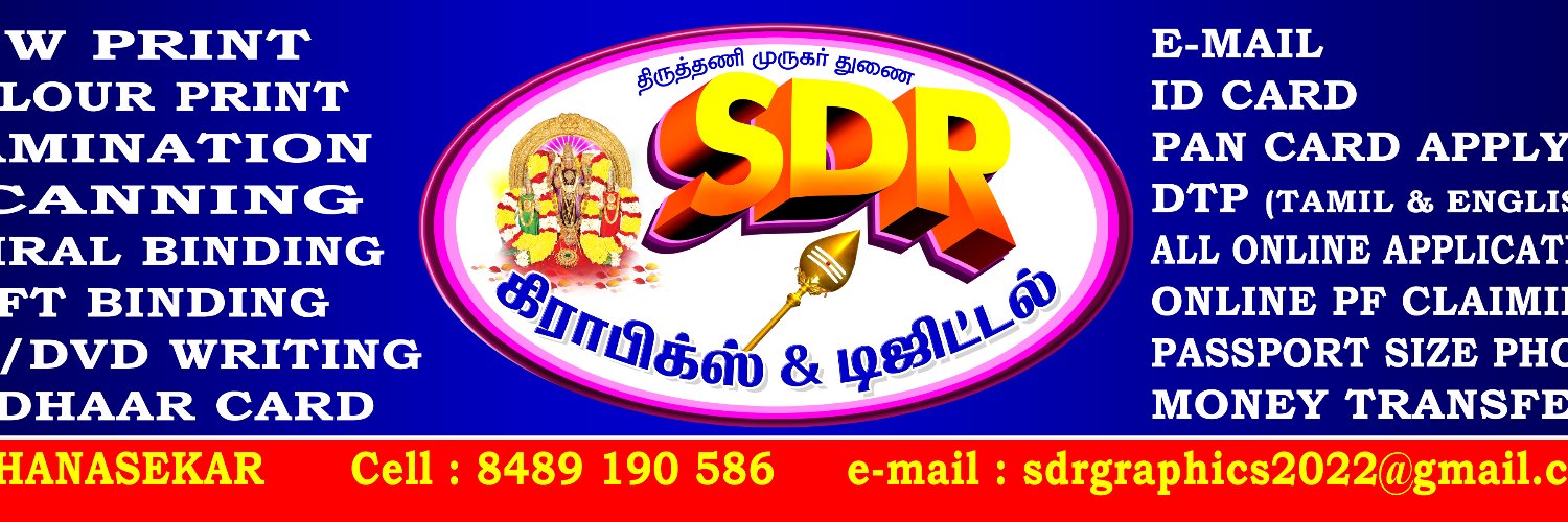indrashekar1983's profile banner image