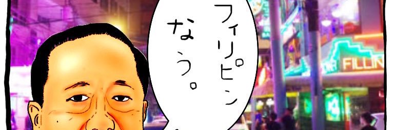 まるちゃん@ banner