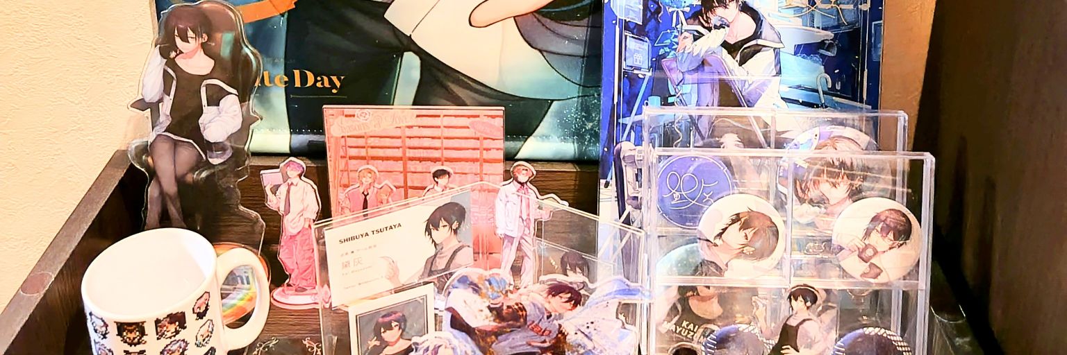 sayato banner