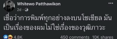 แม่เมะทุกสถาบัน banner
