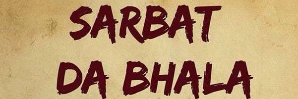 SarbatDaBhalaSinghSaab banner