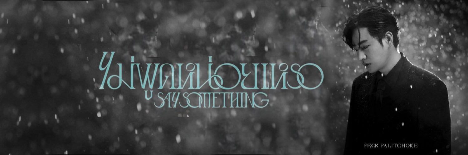 Love Palit banner