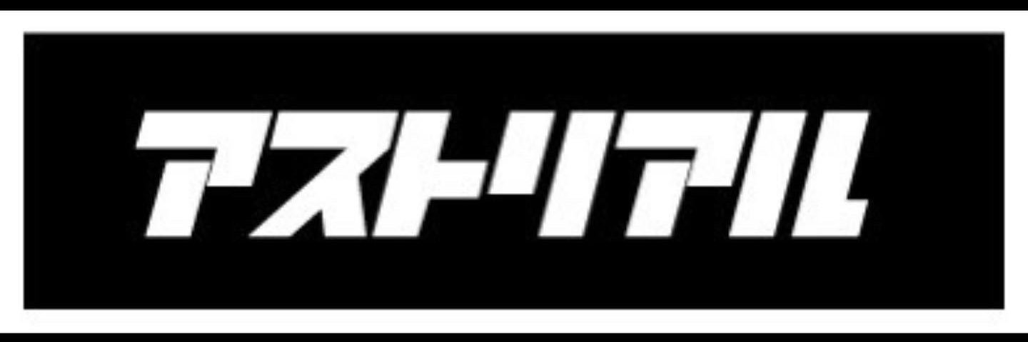 astreal_jp's profile banner image