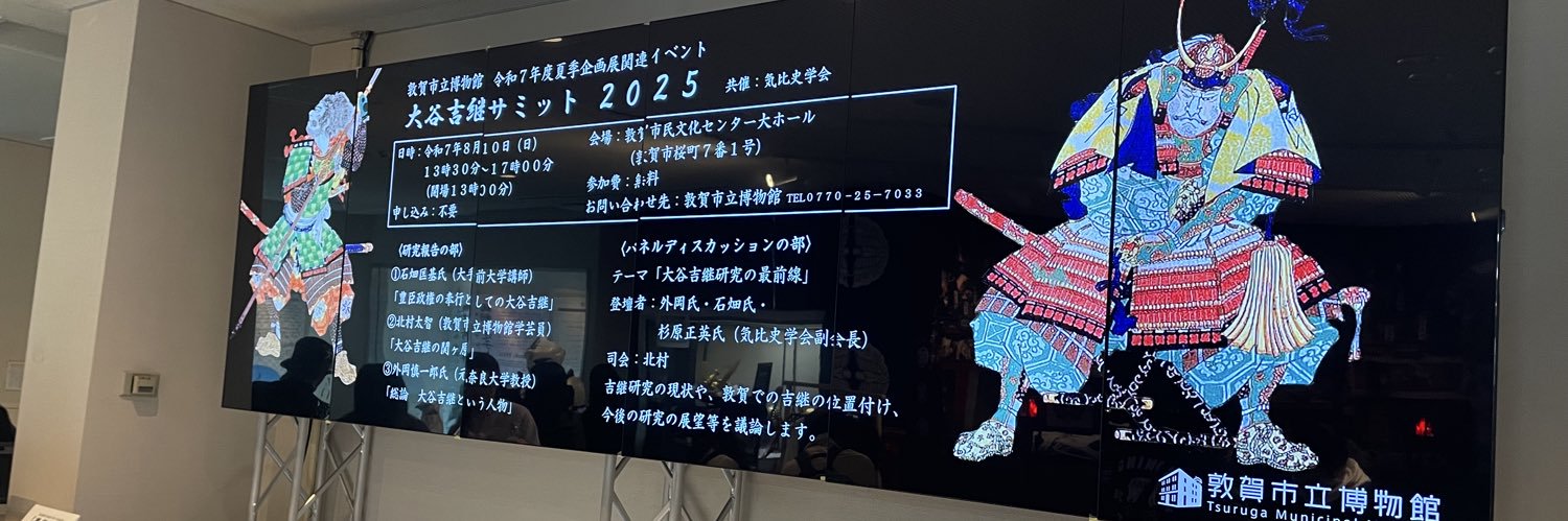よしかわ's banner