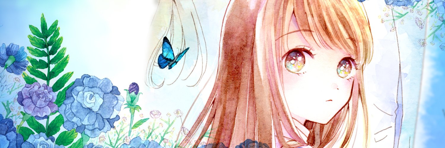 ひるのつき子 banner