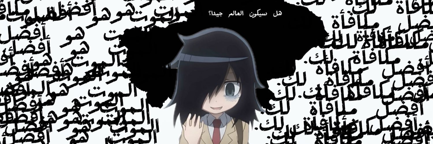 霧會散_Mizusaki banner