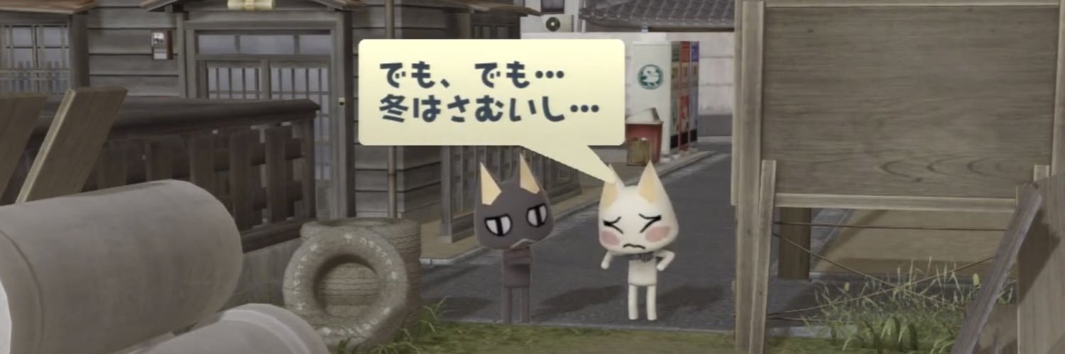 へんてぃーぬ banner