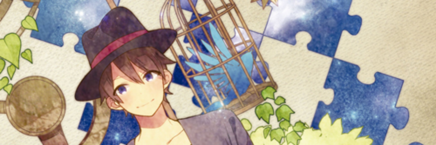 ゆう十 banner