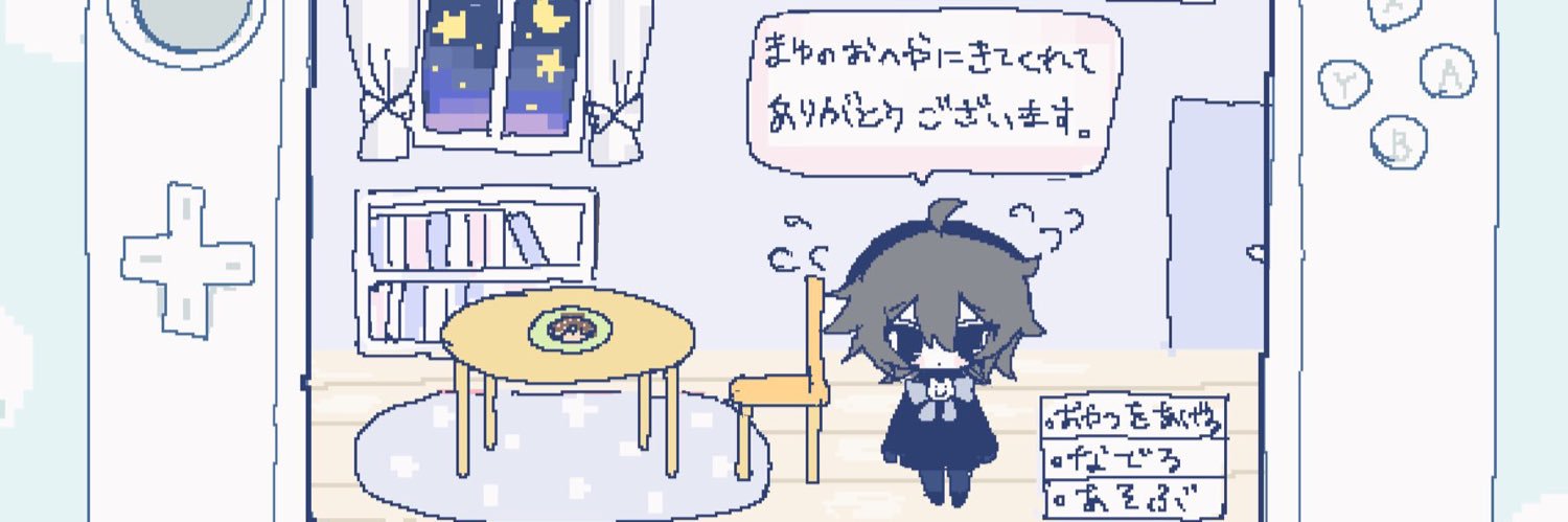 デカ鳥庭園's banner