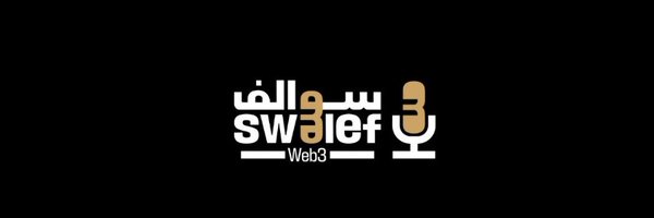 SwalefWeb3 Profile Banner