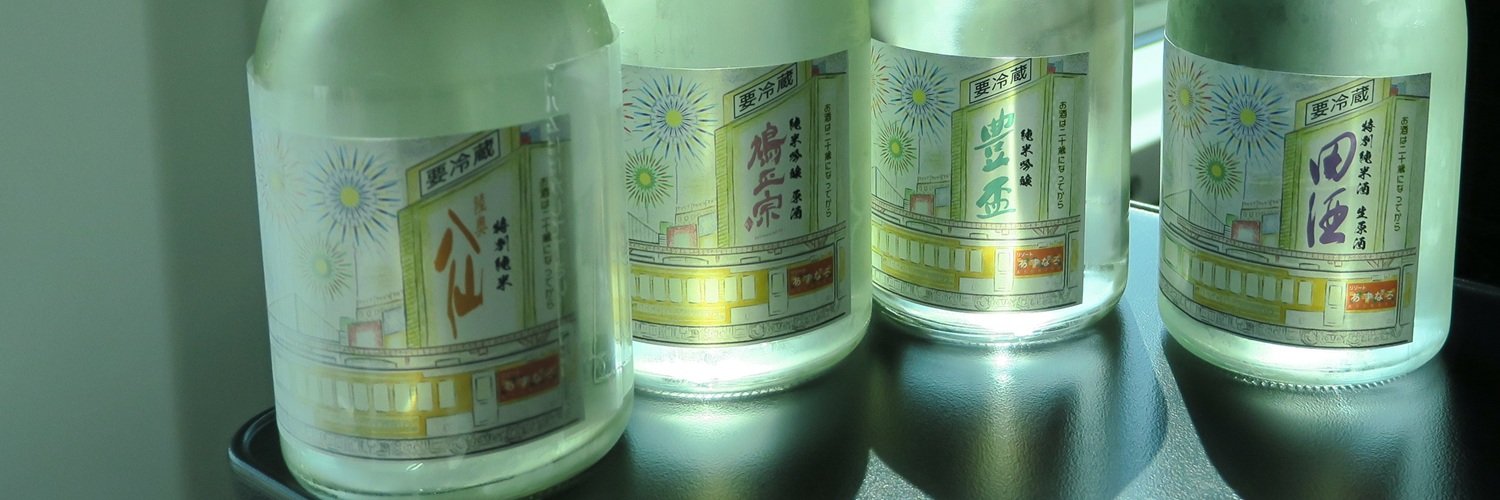 Kai_inamoto's profile banner image