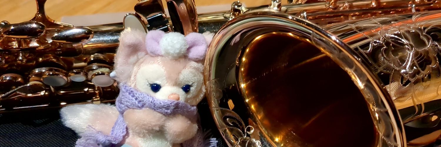 みい🐾Sax吹き banner