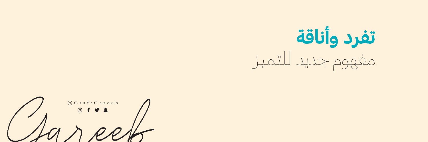 CraftGareeb's profile banner image