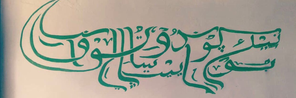 SA banner
