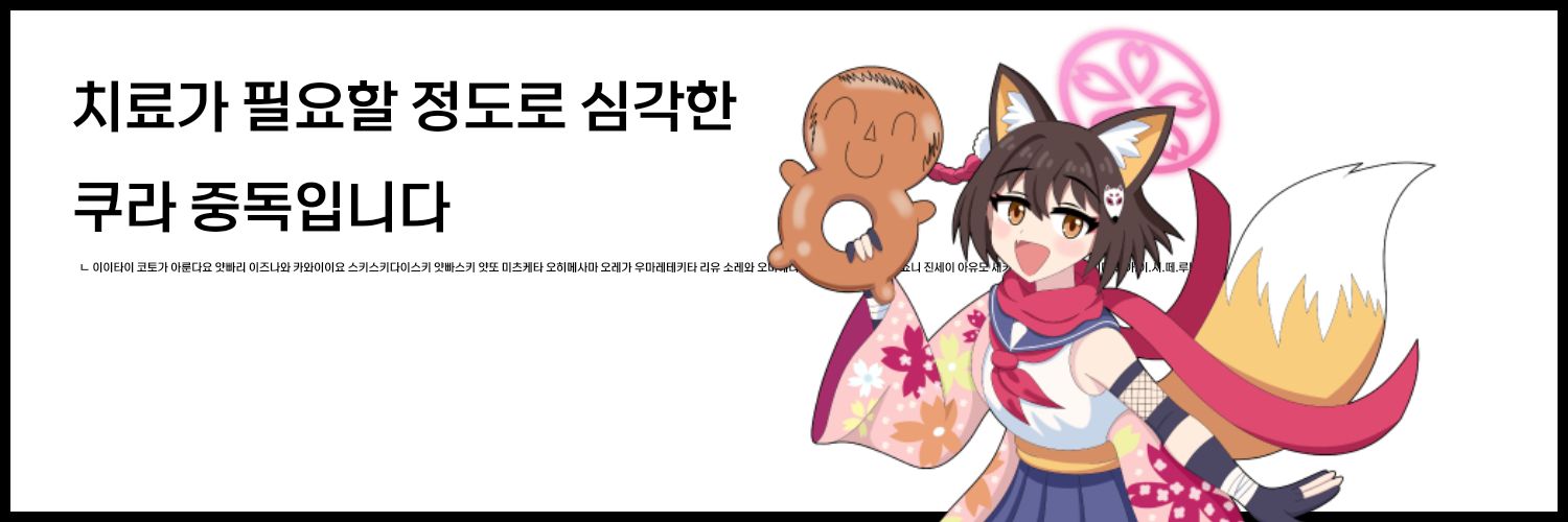 뱀동 Bamdong banner