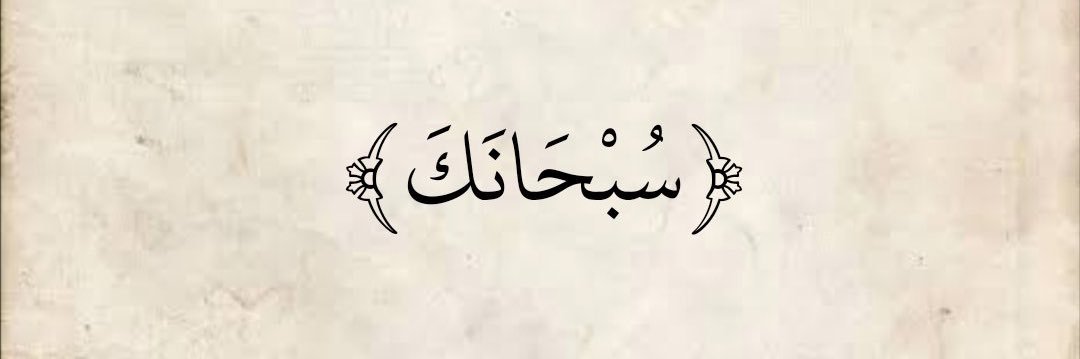 Aminmosadeg's profile banner image