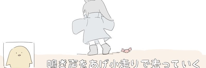 岸海's banner