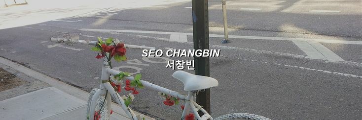 창빈 banner
