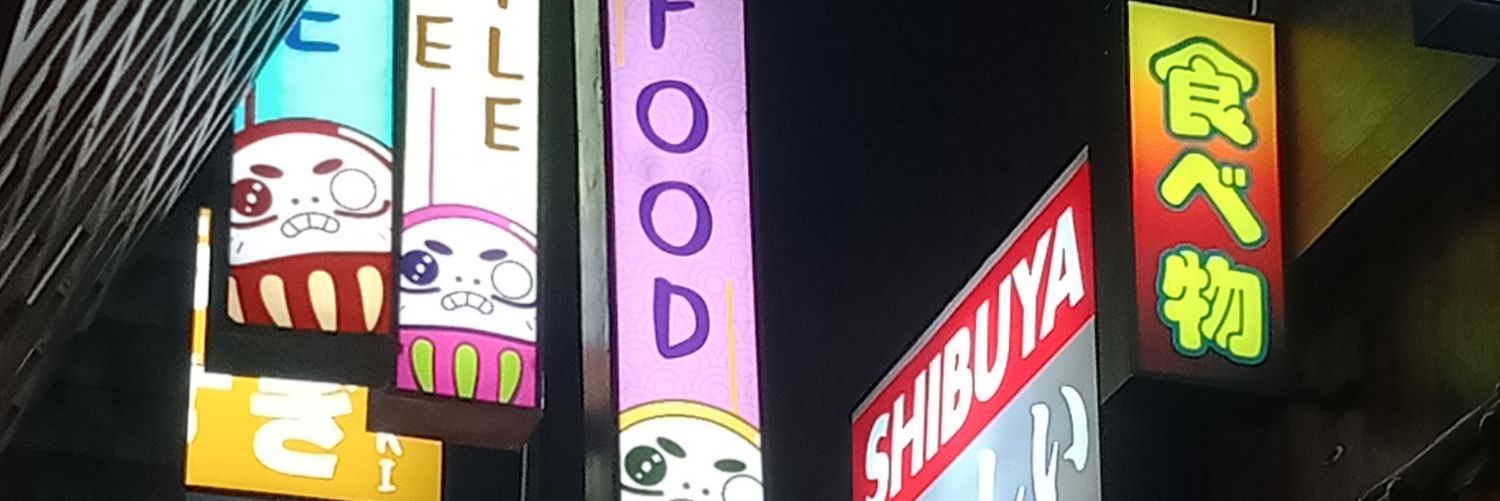 (m)banana🍉 banner