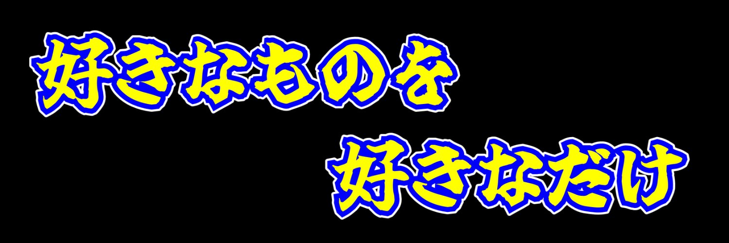 mirinなのかもね@YouTube banner