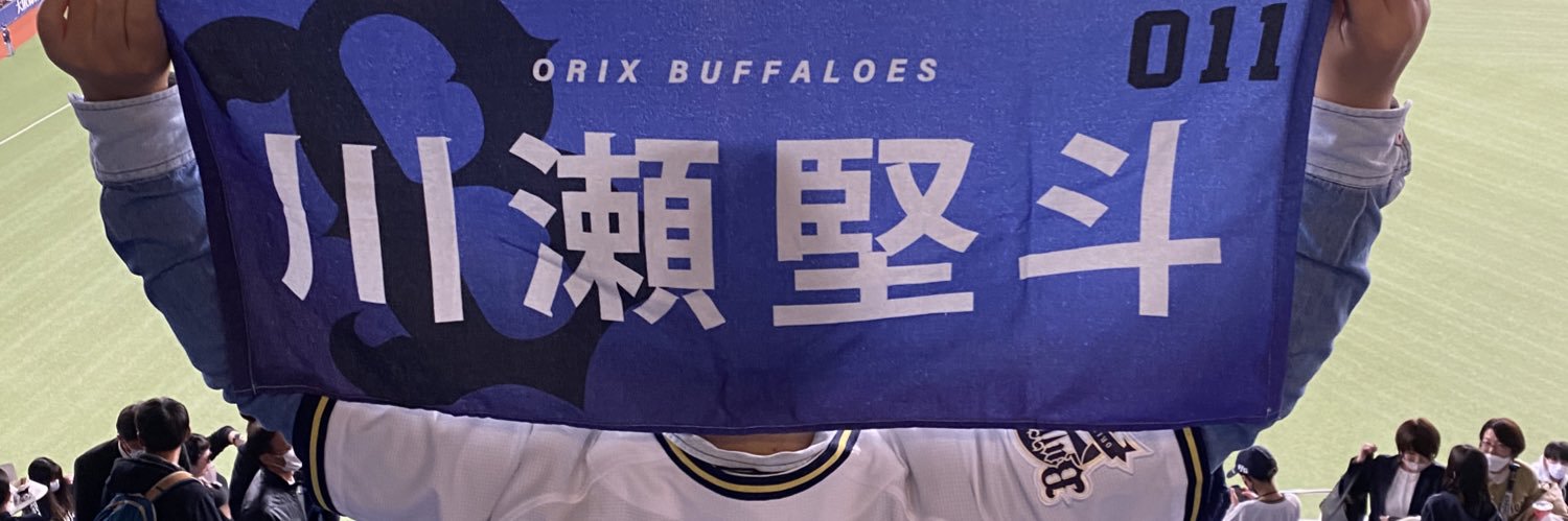 かずまさ@一文字沼に住まうちな鷹 banner