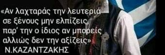 Eydoksia Fykata banner
