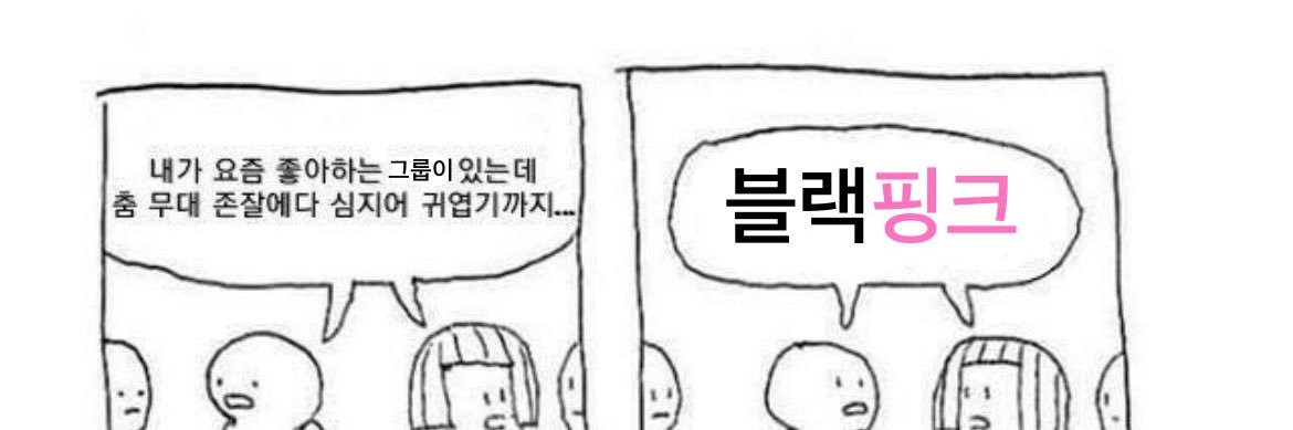 미니모이's banner