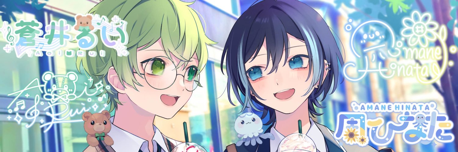 RuiAoi430's profile banner image