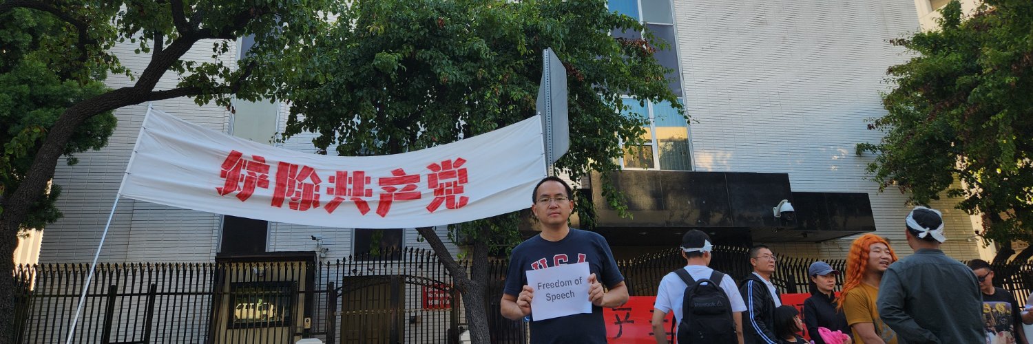 彭硕 SHUO PENG banner