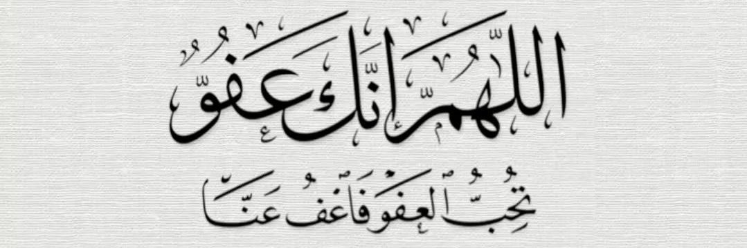ً👩🇸🇦 banner