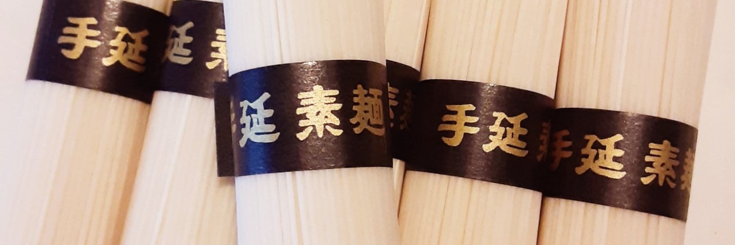 むた's banner