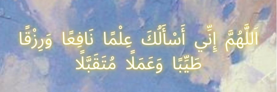 ✧`mayy maba Ui²⁶ | free tag to ❥⁠ banner