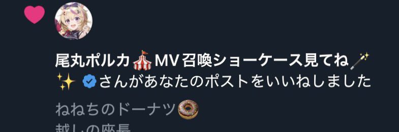 __sugiko__'s profile banner image