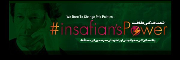 Qadeerah123 Profile Banner