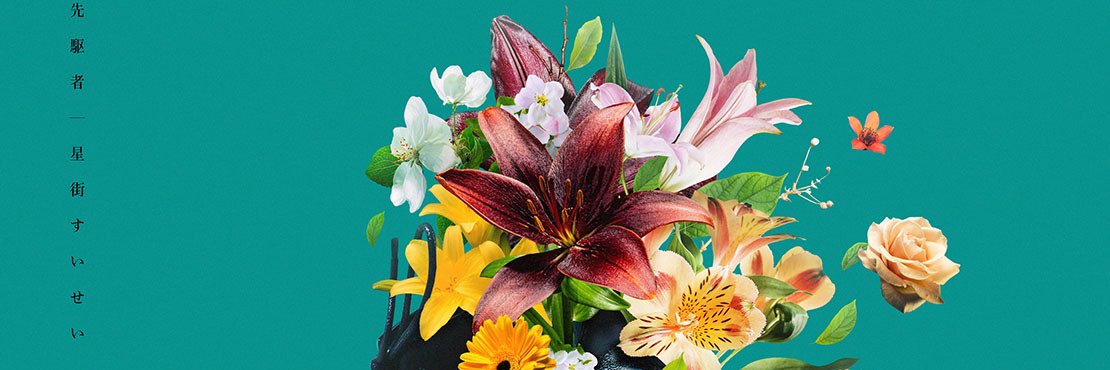 Guccikatana 👁‍🗨🤖☄️🍎👾 banner