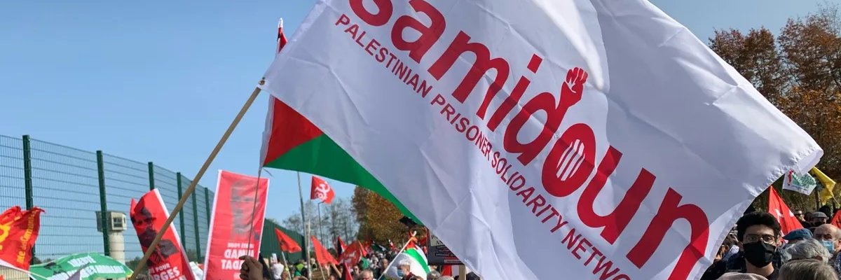 SamidounSeattle banner